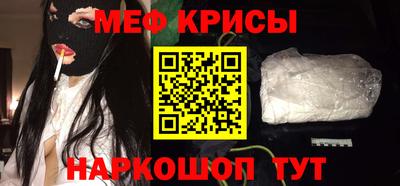 мефедрон мука Балахна