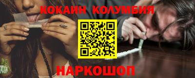 кокаин Балашиха