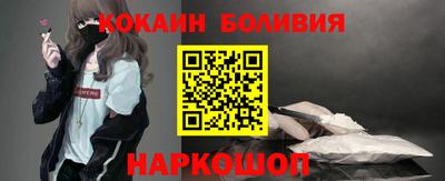 мефедрон мука Балахна