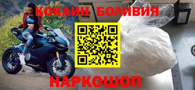 кокаин колумбия Балахна