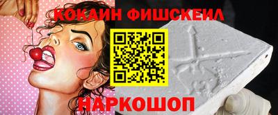кокаин Балашиха