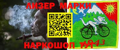 кокаин Балашиха