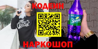 кокаин Балашиха