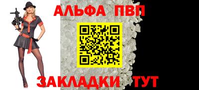 скорость mdpv Балаково