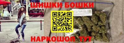 мет Балашиха