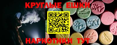 мефедрон мука Балахна