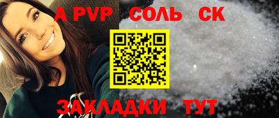 скорость mdpv Балаково