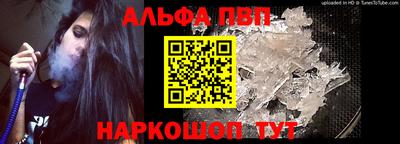 прущая мука Балаково