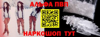 мет Балашиха