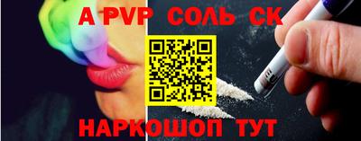 кокаин Балашиха