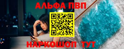 скорость mdpv Балаково