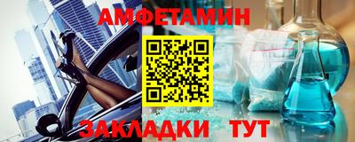 мет Балашиха