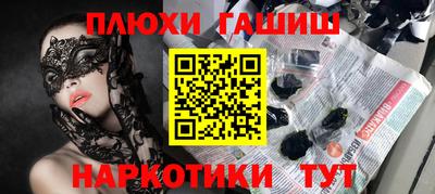 кокаин Балашиха