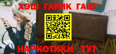 мет Балашиха