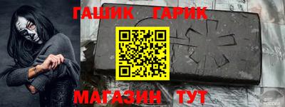 прущая мука Балаково