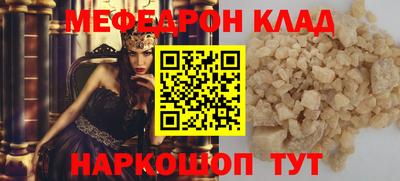 кокаин Балашиха