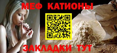 скорость mdpv Балаково