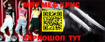 мет Балашиха