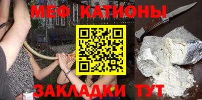 прущая мука Балаково