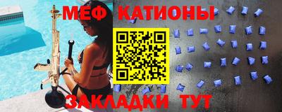 скорость mdpv Балаково