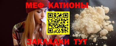 мет Балашиха