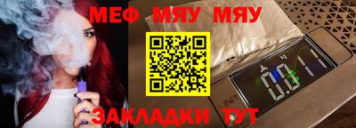 прущая мука Балаково