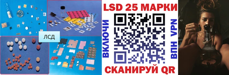 LSD-25 экстази кислота  купить наркотики цена  Великий Новгород 