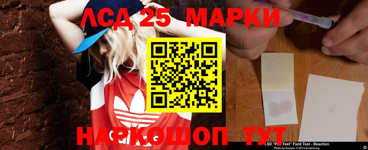 ЛСД экстази кислота Великий Новгород