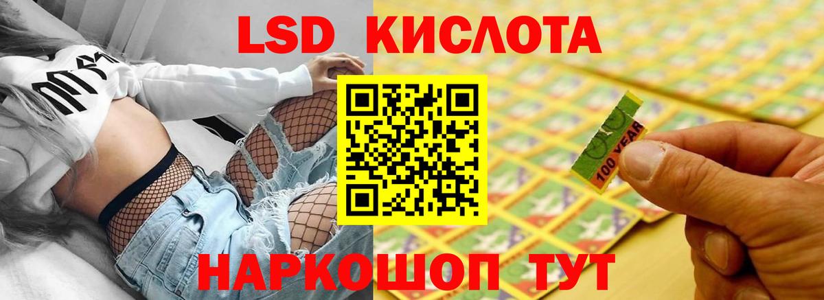 Великий Новгород  LSD-25 экстази кислота  Лсд 25 экстази кислота  Вход с VPN 