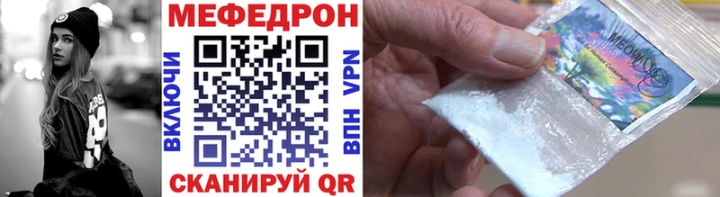 Мефедрон кристаллы  закладки  Великий Новгород 