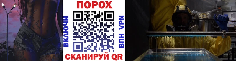 mega онион  Великий Новгород  МЕТАМФЕТАМИН Methamphetamine 