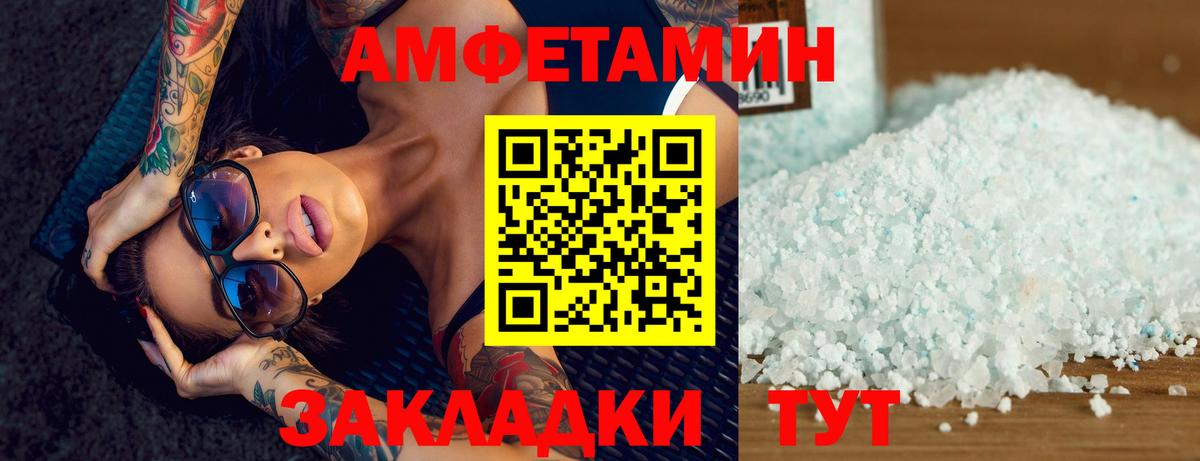 Псилоцибиновые грибы Великий Новгород