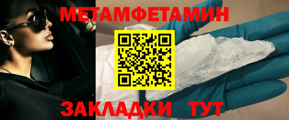 Первитин витя  Вход с VPN  Великий Новгород 