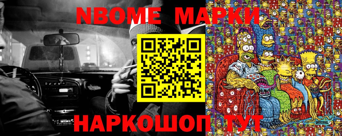 Бошки Шишки  Cocaine  Вейп ТГК  МЕТ  Меф МЯУ МЯУ   Великий Новгород  МЕФ   НБОМе 