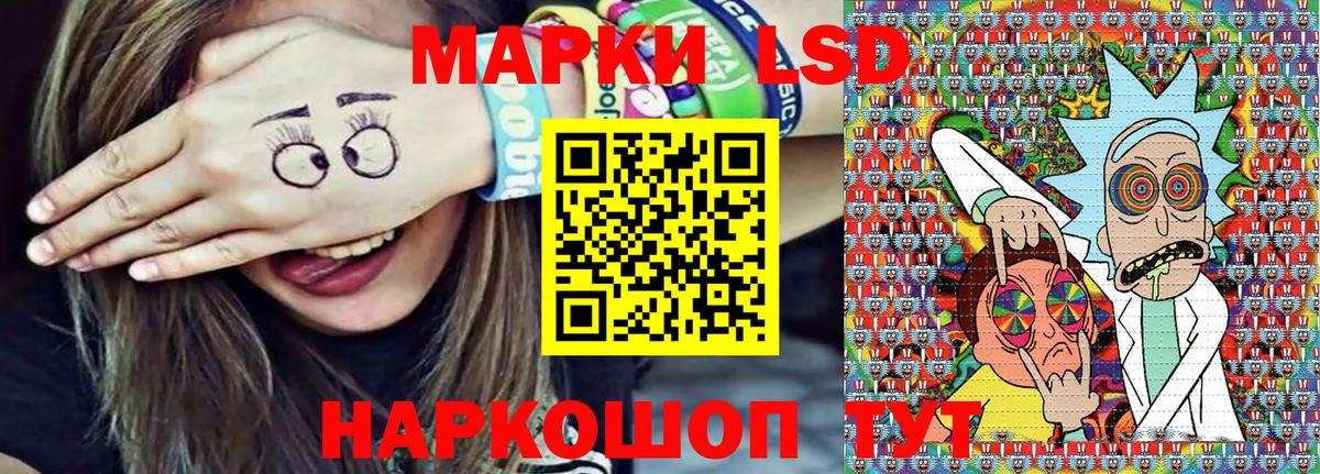 Наркотические марки 1,5мг Великий Новгород