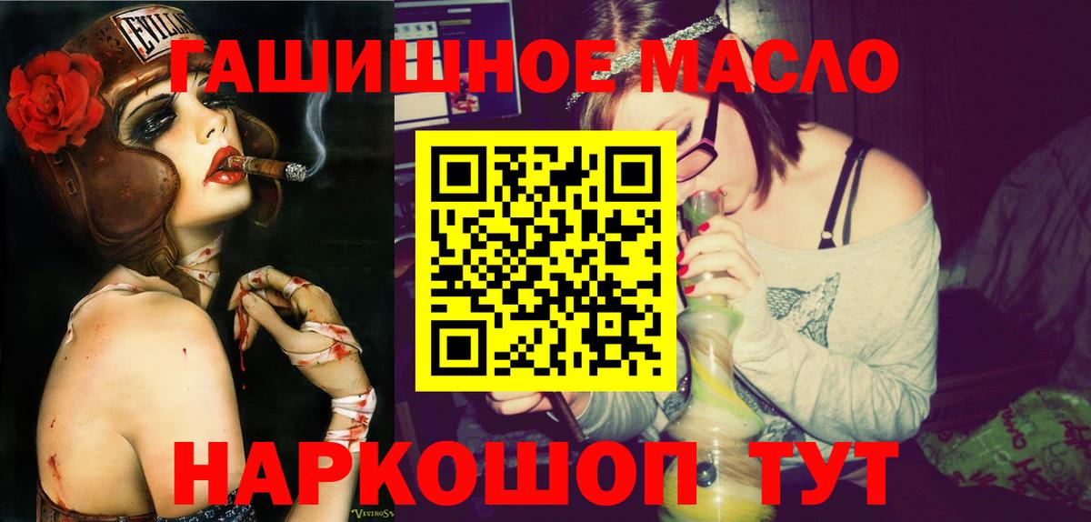 ТГК вейп с тгк  Великий Новгород  ТГК THC oil 