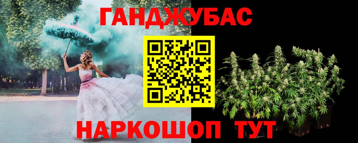 Каннабис марихуана Великий Новгород